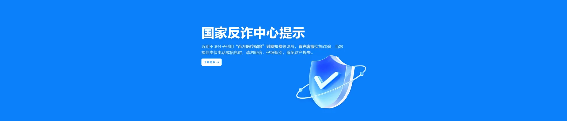 蒲江县移动宽带