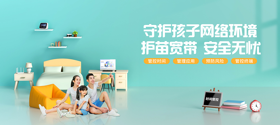 中国移动蒲江县移动宽带