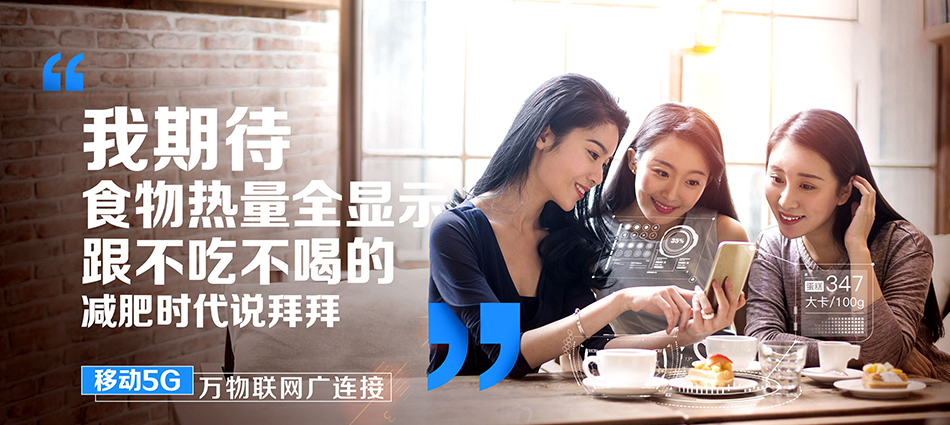 中国移动蒲江县移动宽带