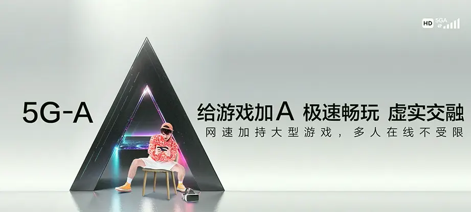 蒲江县蒲江县朝阳湖镇 移动宽带